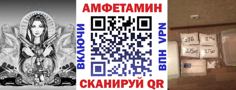 АМФЕТАМИН 98% Сенгилей