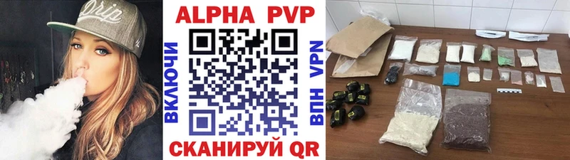 ссылка на мегу зеркало  Сенгилей  Альфа ПВП СК 