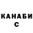 КЕТАМИН VHQ Oujoke Vienvu
