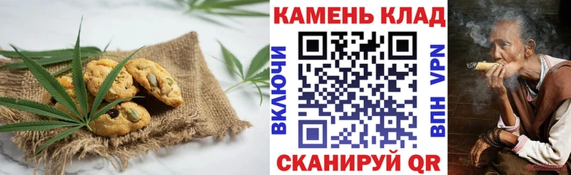 kraken вход  Сенгилей  Еда ТГК марихуана 