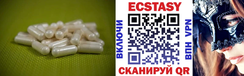ЭКСТАЗИ XTC  Сенгилей 