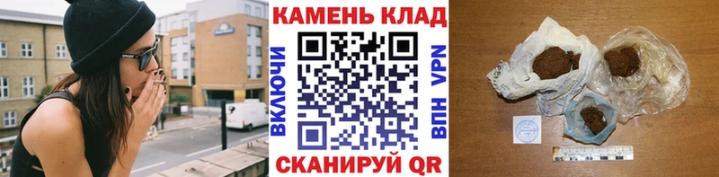 ГАШИШ ice o lator  площадка наркотические препараты  Сенгилей 