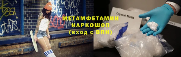 тгк Баксан