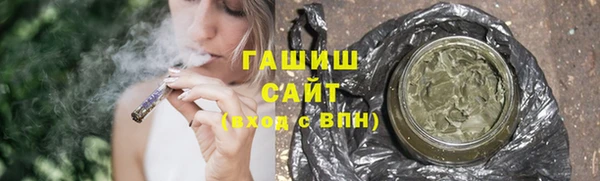тгк Баксан