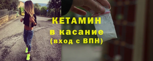 тгк Баксан