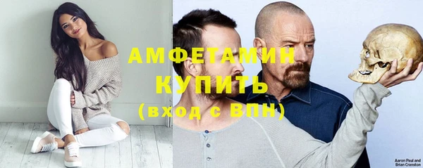 тгк Баксан