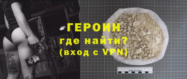 прущие грибы Балахна