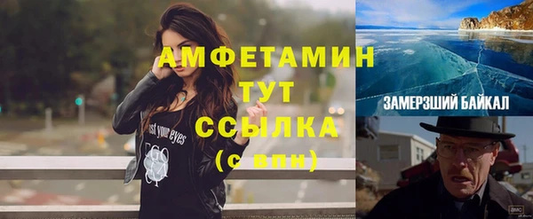 тгк Баксан