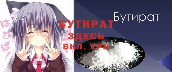 тгк Баксан