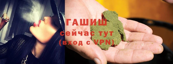 тгк Баксан