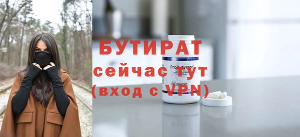 ECSTASY Балабаново