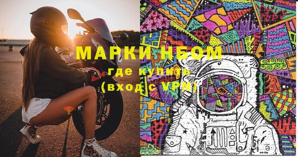 тгк Баксан