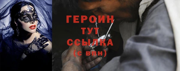 тгк Баксан