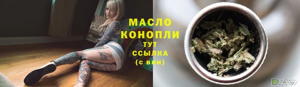 наркотики Новокубанск