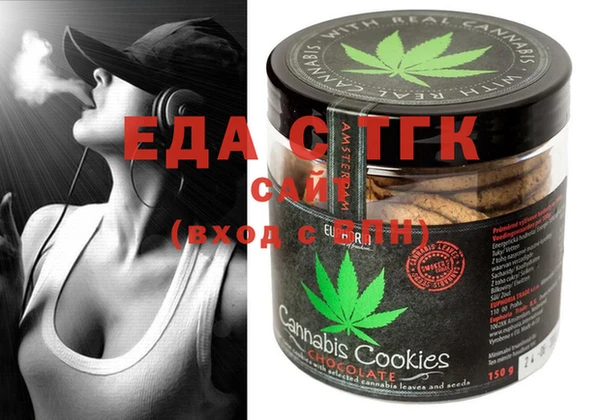 ECSTASY Балабаново