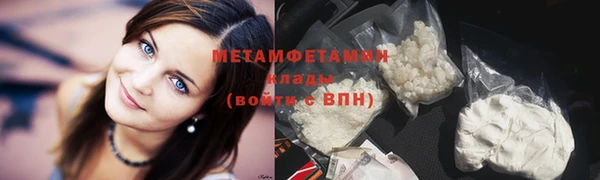 тгк Баксан