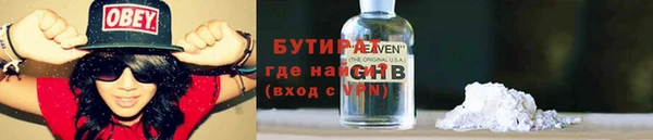 ECSTASY Балабаново