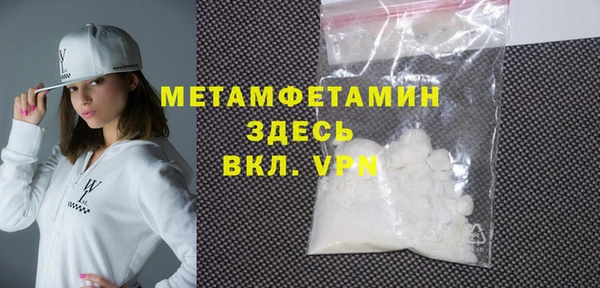 тгк Баксан