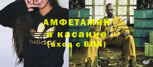 ECSTASY Балабаново