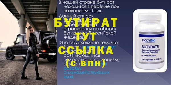 стафф Новодвинск