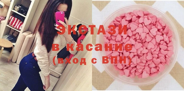 тгк Баксан