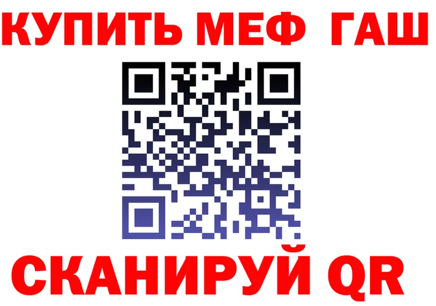 Кетамин VHQ сайт shop MEGA Сенгилей