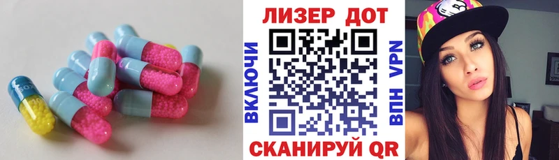 LSD-25 экстази ecstasy  Сенгилей 