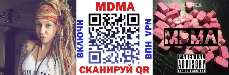 MDMA Molly  купить наркоту  Сенгилей 