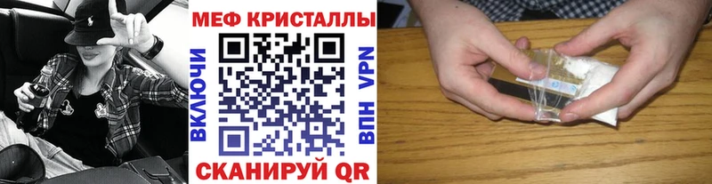 что такое   Сенгилей  МЯУ-МЯУ мяу мяу 