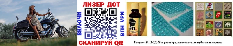 наркота Сенгилей ОМГ ОМГ Марки N-bome 1,5мг