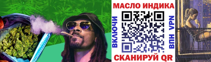 где можно купить наркотик Сенгилей ТГК концентрат